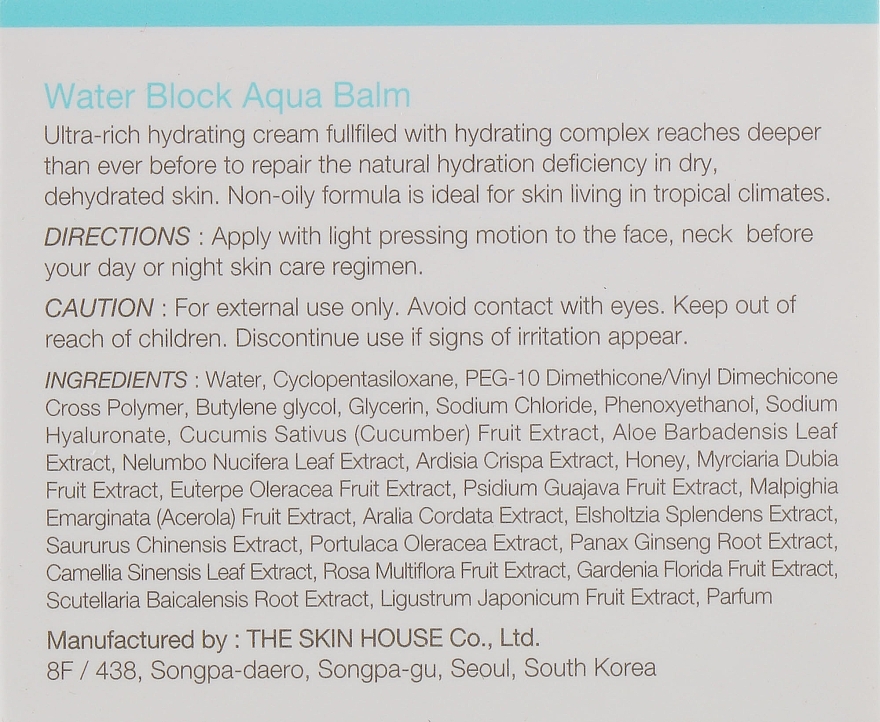 Moisturizing Face Aqua Balm - The Skin House Water Block Aqua Balm — photo N3