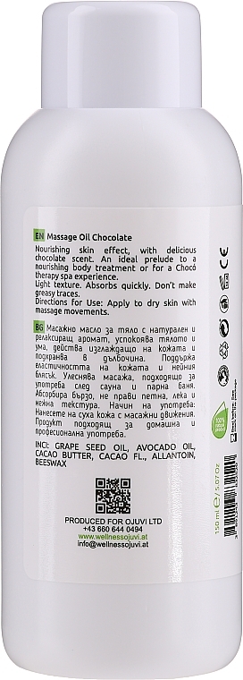 Chocolate Massage Oil - Hrisnina Cosmetics Massage Oil With Chocolate — photo N2