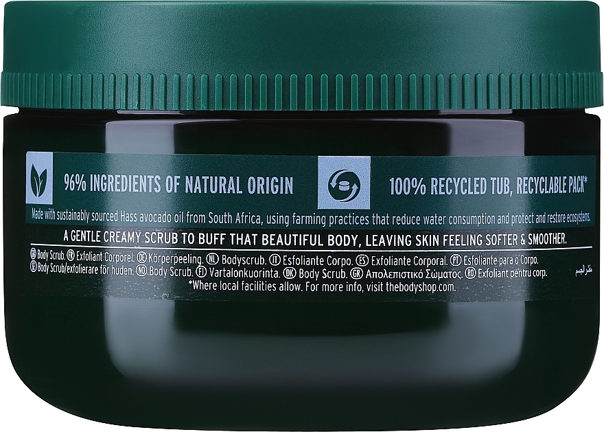 Avocado Body Scrub - The Body Shop Avocado Body Scrub — photo N2