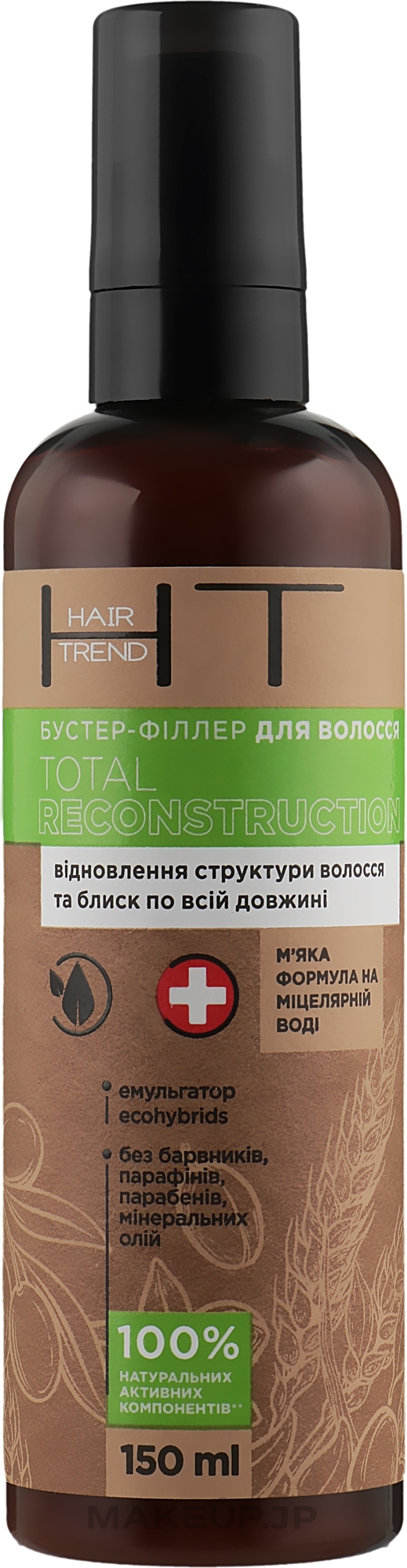 Hair Trend - Total Reconstruction Hair Booster Filler — photo 150 ml