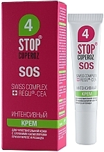 Intensive SOS Cream - FitoBioTekhnologii Stop Cuperoz  — photo N1