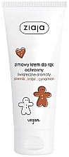 Hand Cream 'Ginger and Cinnamon' - Ziaja Ginger & Cinnamon Hand Cream — photo N1