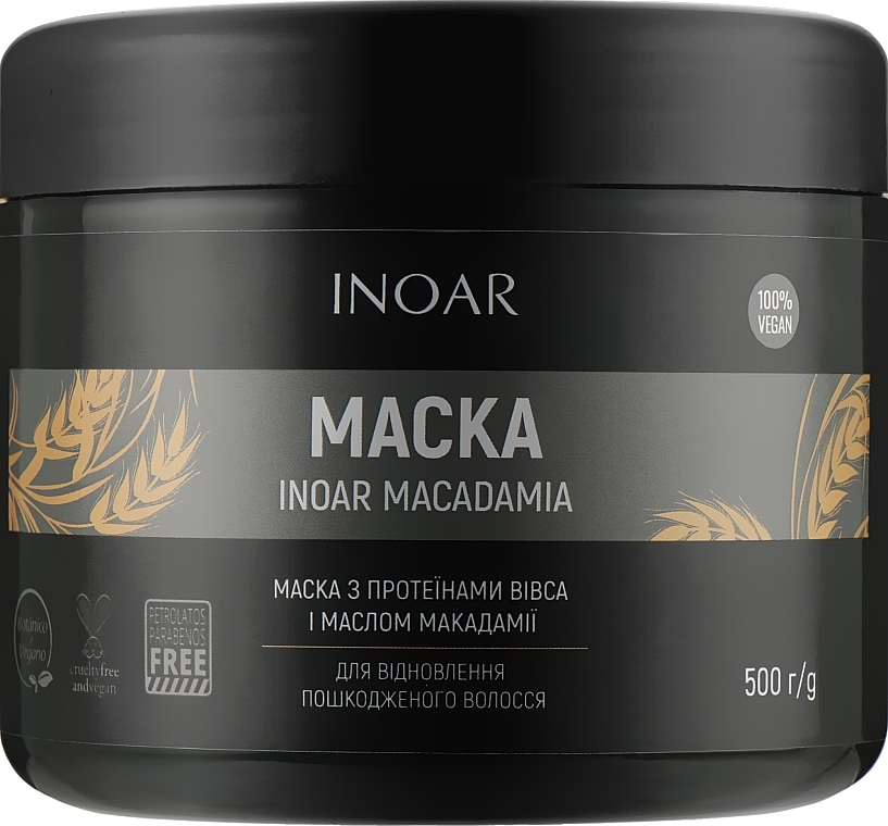 Lipid Hair Care Mask "Macadamia" - Inoar Macadamia Mask — photo N1