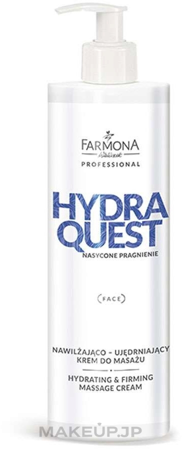 Collagen Massage Cream - Farmona Professional Hydra Quest Hidrating & Firming Massage Cream — photo 280 ml