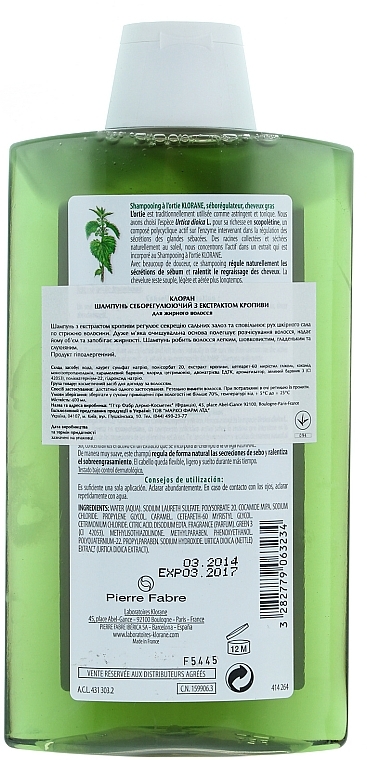 Nettle Shampoo for Oily Hair - Klorane Seboregulating Treatment Shampoo with Nettle Extract — photo N2