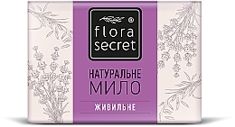 Fragrances, Perfumes, Cosmetics Nourishing Soap - Flora Secret