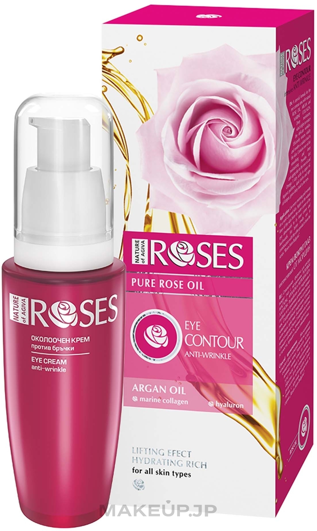 Anti-Wrinkle Eye Cream - Nature of Agiva Roses Pure Rose Oil Anti-Wrinkle Eye Cream — photo 30 ml