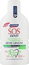 Fragrances, Perfumes, Cosmetics Chlorhexidine Mouthwash - Dr. Ciccarelli S.O.S Denti Teeth and Gums Protection Mouthwash
