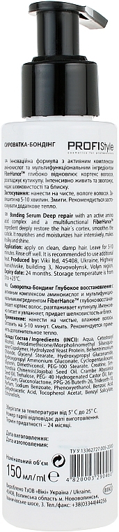 Bonding Serum "Deep Repair" - Profi Style Rapair Bonding Serum — photo N2