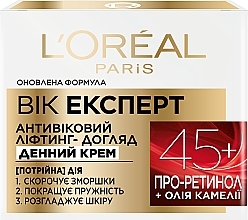 Lifting Anti-Wrinkle Day Cream "Age Expert Trio Active 45+" - L'Oreal Paris Triple Active Day — photo N2