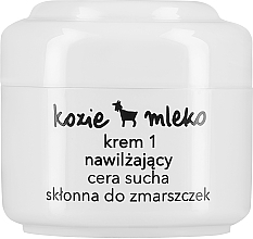 Day Face Cream "Goat Milk" - Ziaja Goat's Milk Day Cream — photo N2