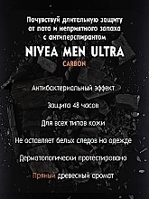 Men Deodorant Antiperspirant Spray - Nivea Men Deodorant Ultra Carbon — photo N3