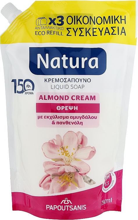 Liquid Cream Soap 'Almond Cream' - Papoutsanis Natura Pump Almond Cream (Refill) — photo N1