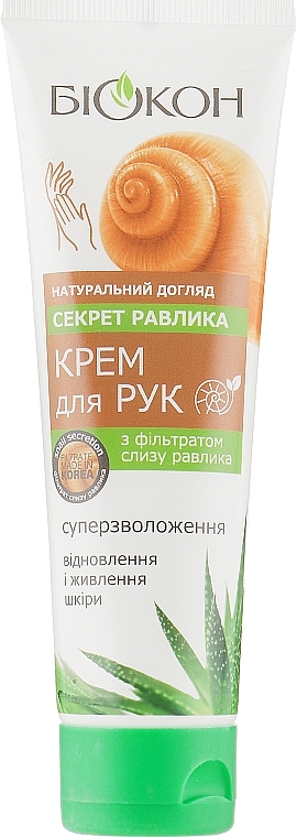 Hand Cream "Snail Mucin" - Biokon Natural Care — photo N1