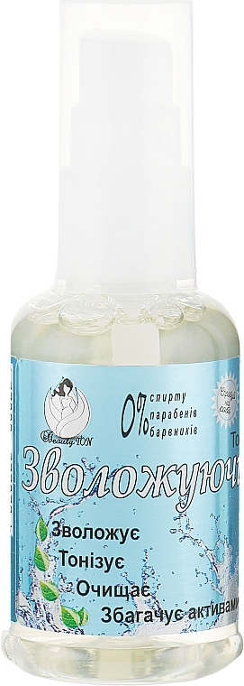 Moisturizing Face Tonic - Beauty TON — photo N3