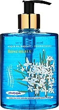 Fragrances, Perfumes, Cosmetics Bath Oil "Rosemary" - Jadwiga Shower Gel