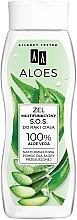 Multifunctional Hand & Body Gel - AA Aloes 100% Aloe Vera Hand And Body SOS Gel — photo N1