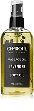 Fragrances, Perfumes, Cosmetics Massage Oil "Lavender" - ChistoTel