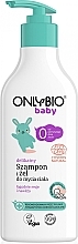 Kids Shampoo & Wash Gel - Only Bio Baby Gentle Shampoo & Gel — photo N1