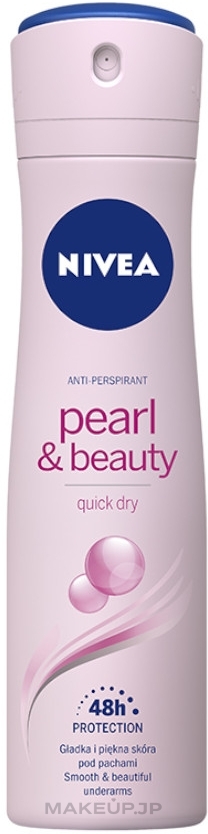 Antiperspirant Deodorant Spray "Pearl & Beauty" - NIVEA Pearl & Beauty Deodorant Spray — photo 150 ml
