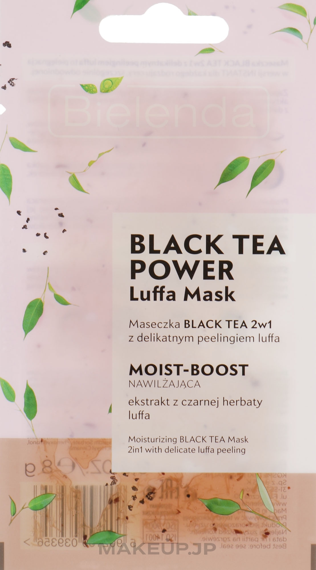 Face Mask - Bielenda Black Tea Power Luffa Mask 2in1 — photo 8 g