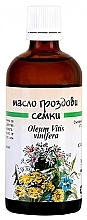 Fragrances, Perfumes, Cosmetics Grapeseed Oil - Bulgarian Rose Aromatherapy Grape Seed Oil