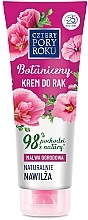 Fragrances, Perfumes, Cosmetics Hand Protective Cream "Mallow" - Cztery Pory Roku Botanical Protective Hand Cream
