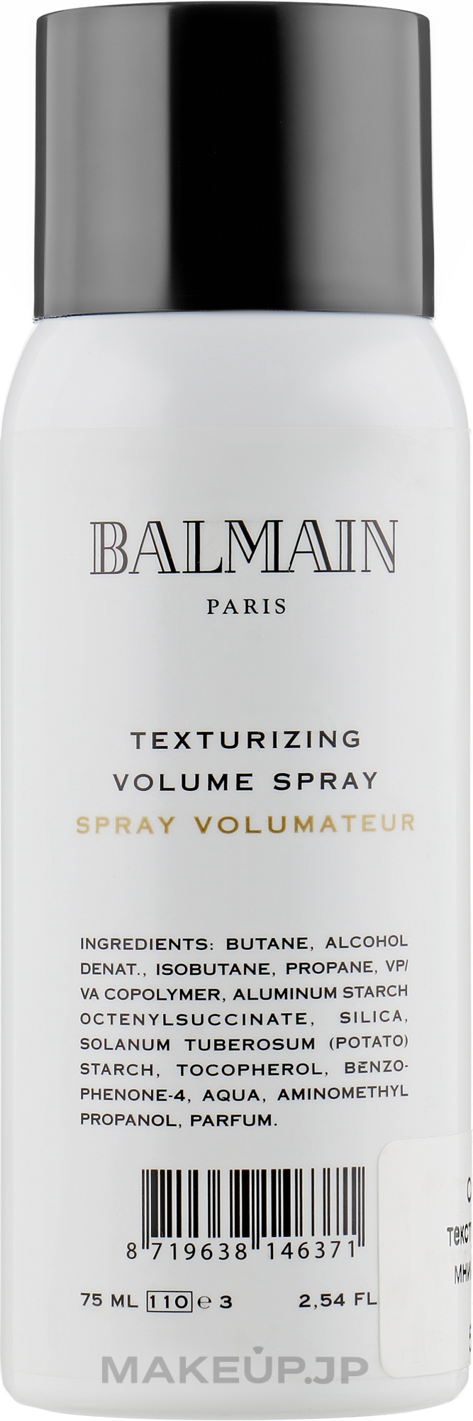 Texturizing Volume Hair Spray - Balmain Paris Hair Couture Texturizing Volume Spray  — photo 75 ml