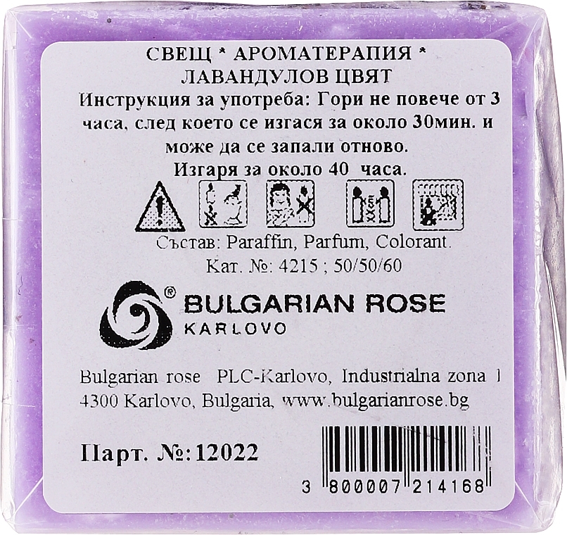 Aroma-Therapeutic Candles "Lavender Flower" - Bulgarian Rose — photo N2