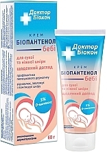 Fragrances, Perfumes, Cosmetics Biopanthenol Baby Cream for Dry & Gentle Skin - Biokon Doctor Biokon