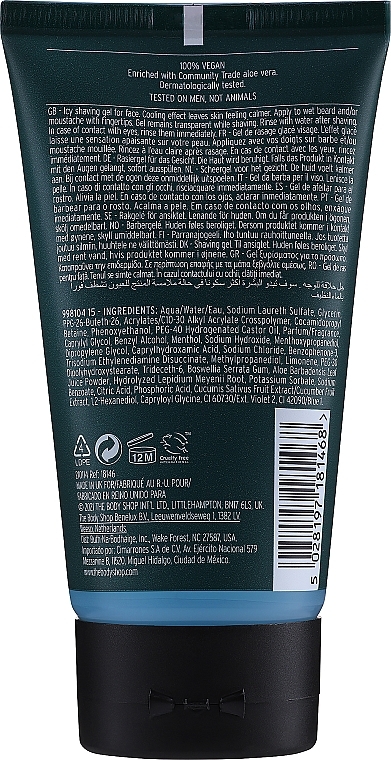 Soothing Maca Root & Aloe Shaving Gel - The Body Shop Maca Root & Aloe Calming Icy Shaving Gel — photo N2