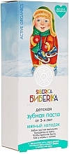 Fragrances, Perfumes, Cosmetics Kids Toothpaste 'Mint Cold' - Natura Siberica Biberica