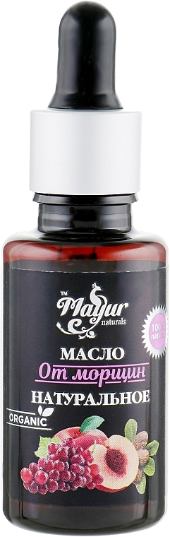 Natural Anti-Wrinkle Oil - Mayur — photo N2