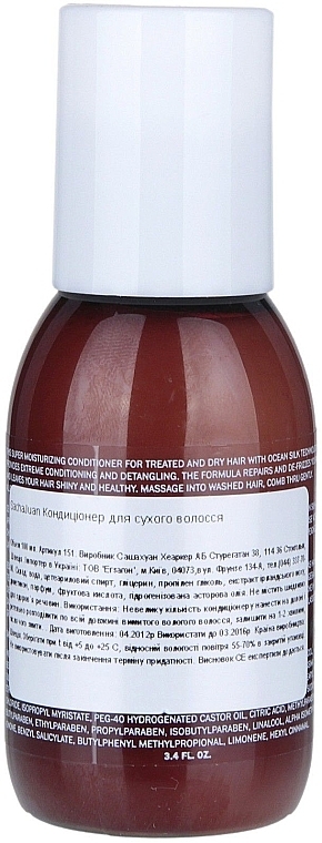 Dry Hair Conditioner - SachaJuan Dry Hair Conditioner — photo N2