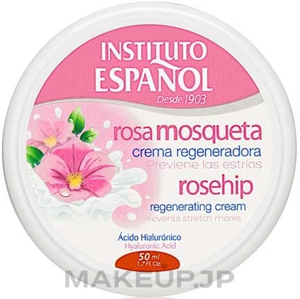 Body Cream - Instituto Espanol Rosehip Regenerating Body Cream — photo 50 ml