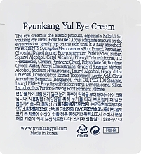 Nourishing Repairing Eye Cream with Astragalus and Natural Oils - Pyunkang Yul Eye Cream — photo N6