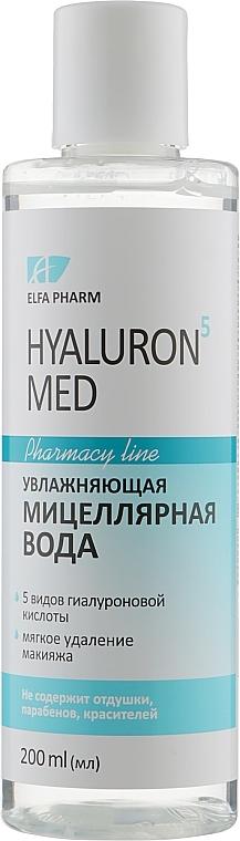 Moisturizing Micellar Water - Elfa Pharm Hyaluron5 Med Micellar Water — photo N1