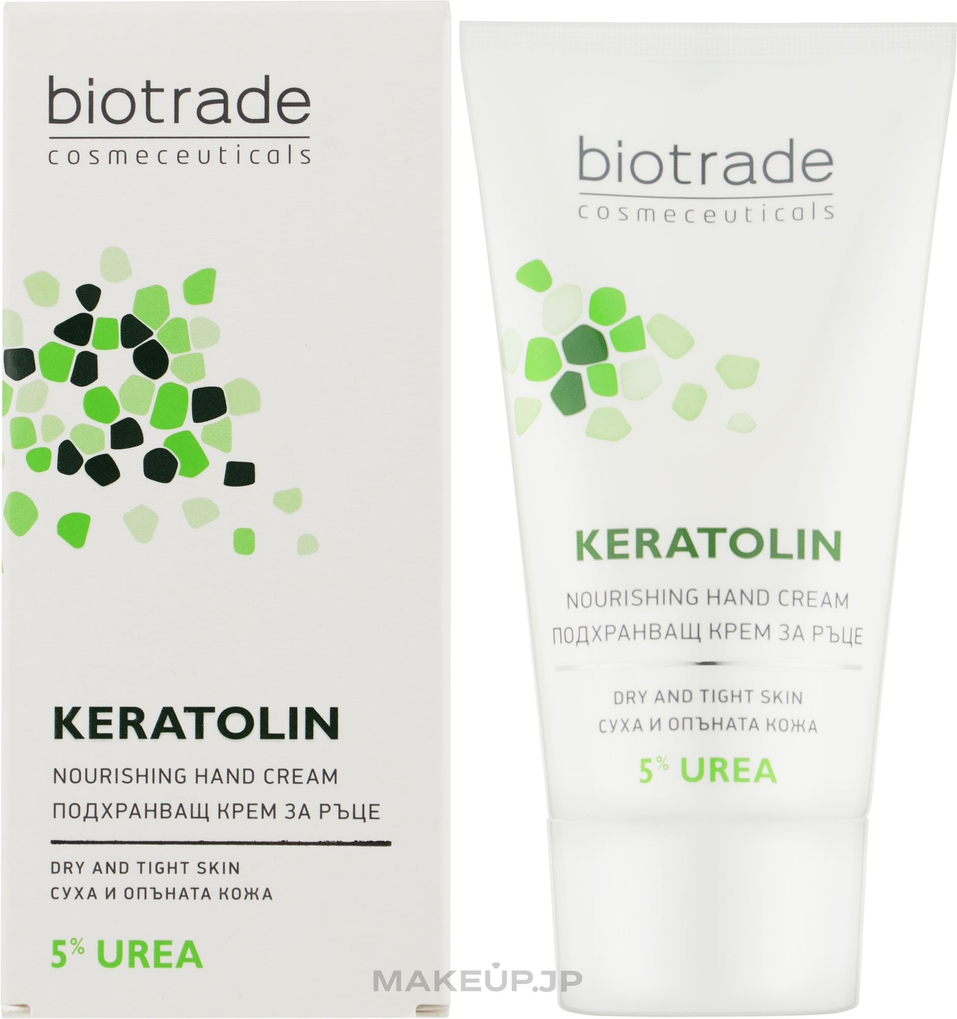 Biotrade - Keratolin Hand Cream — photo 50 ml
