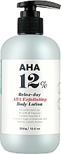 Body Lotion - Village 11 Factory AHA Relax-day Exfoliating Body Lotion — photo N1