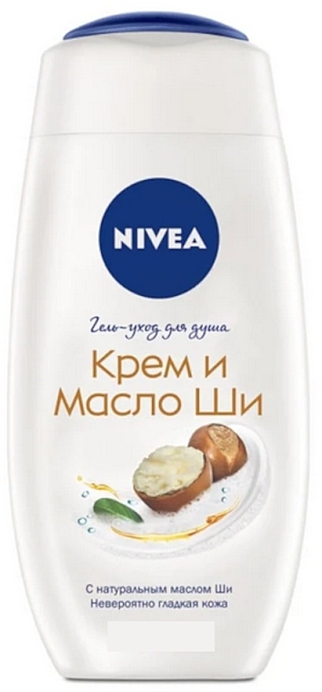 Shea Butter Shower Gel - Nivea Soft Care Shower Shea Butter Shower Gel — photo N1