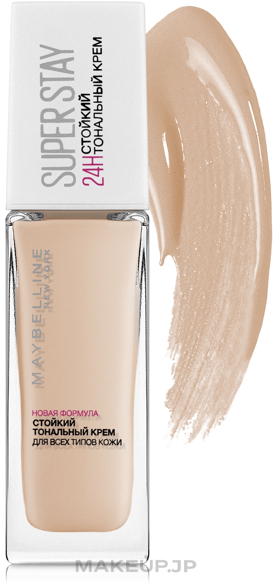 Long-Lasting Foundation - Maybelline 24H Photofix Super Stay Full Coverage Foundation — photo 010 - Ivory