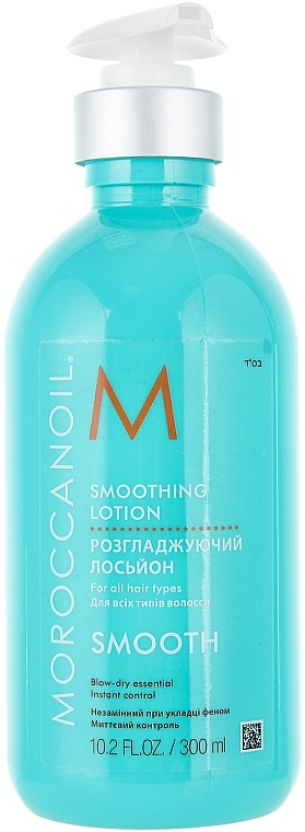 Softening Smoothing Hair Lotion - Moroccanoil Smoothing Hair Lotion — photo N1