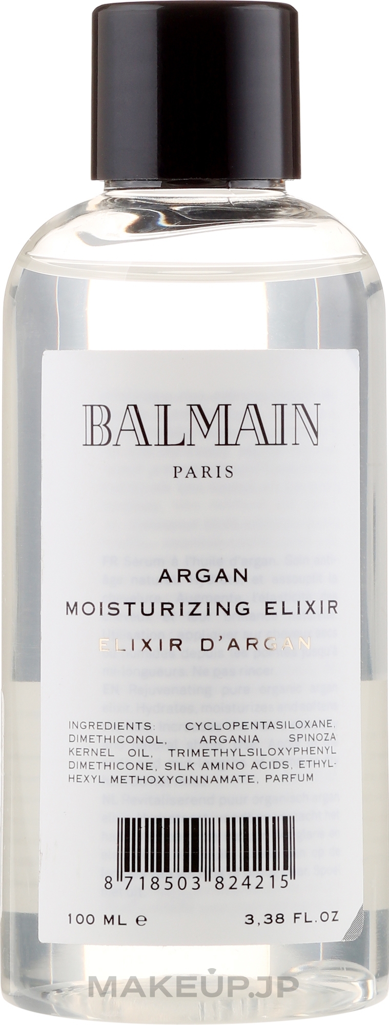 Moisturizing Argan Oil Elixir - Balmain Paris Hair Couture Argan Moisturizing Elixir — photo 100 ml