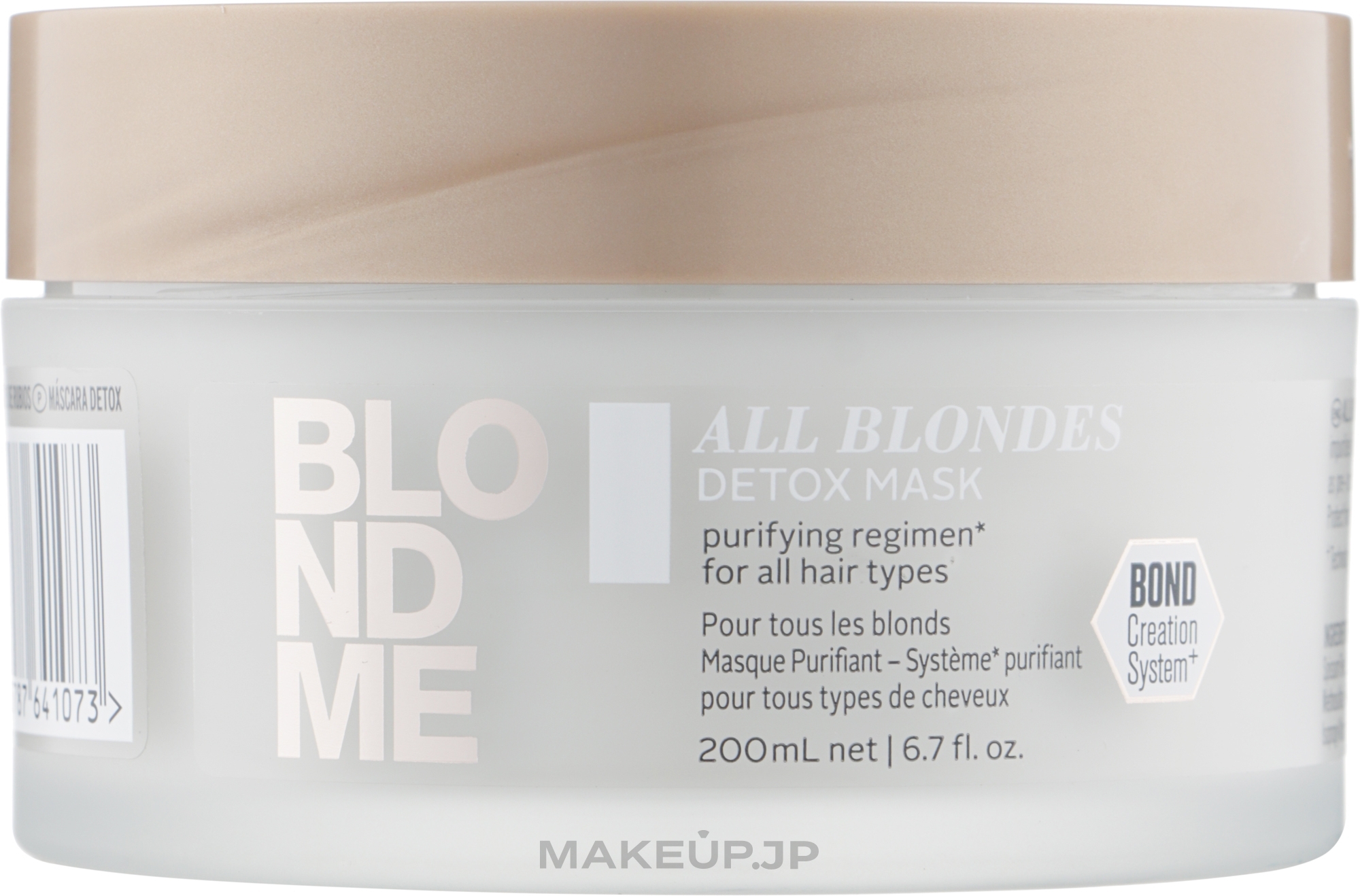 Detox Hair Mask - Schwarzkopf Professional Blondme All Blondes Detox Mask — photo 200 ml