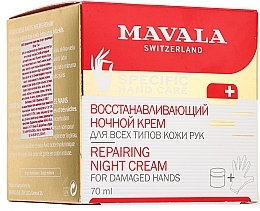 Night Hand Cream with Gloves - Mavala Repairing Night Cream — photo N1