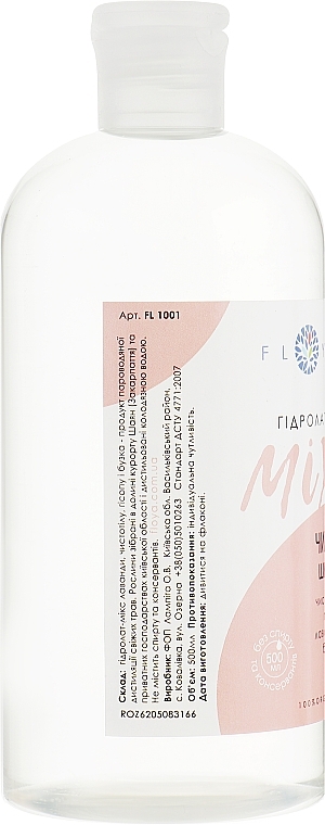 Pure Skin Hydrolate Mix - Floya — photo N8