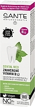 Toothpaste - Sante Dental Med Toothpaste Vitamin B12 — photo N2