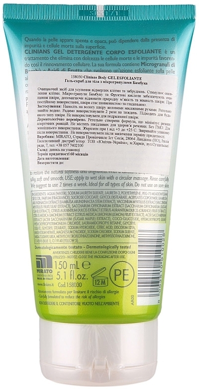 Body Scrub Gel with Bamboo Microgranules - Clinians Body Gel Corpo — photo N2