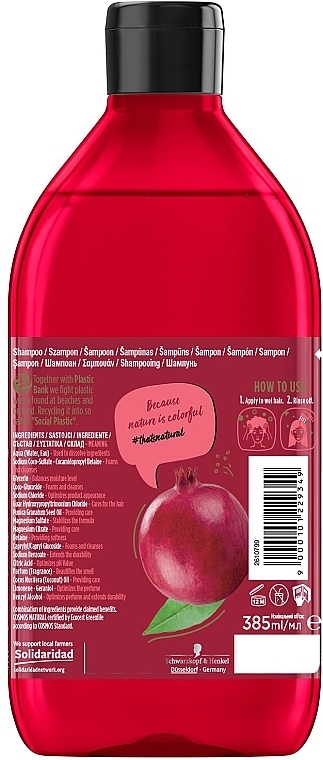 Shampoo - Nature Box Pomegranate Oil Shampoo — photo N3