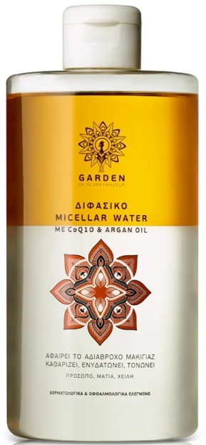 コエンザイムQ10＆アルガンオイル配合 ツーフェーズ ミセラーウォーター - Garden Bi-Phase Micellar Water With Coenzyme Q10 & Argan Oil — photo 500 ml